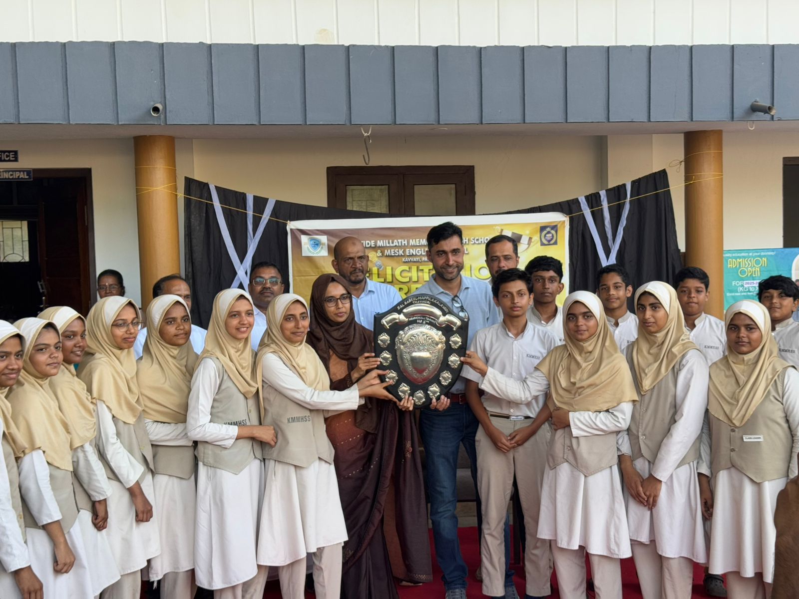 Kalolsavam Runner Up